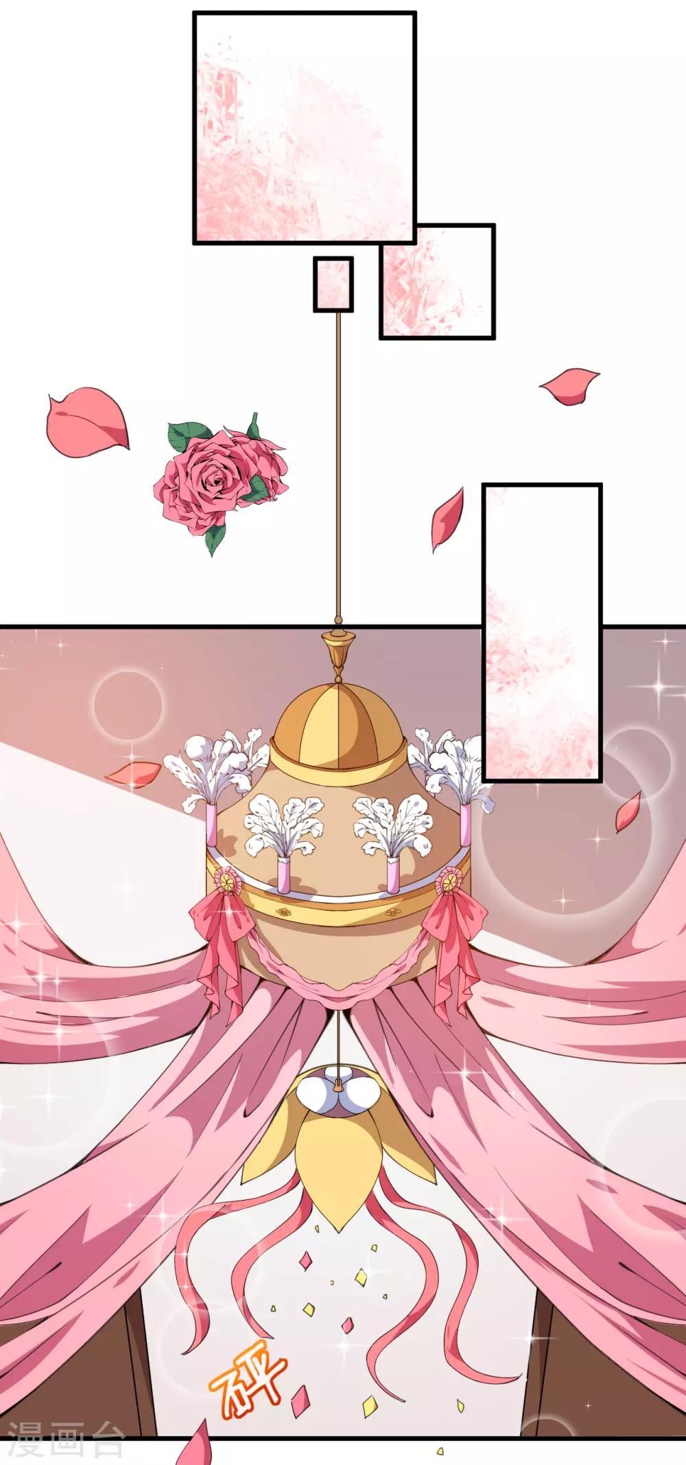 第32话 正式表白(1/2)-第33话