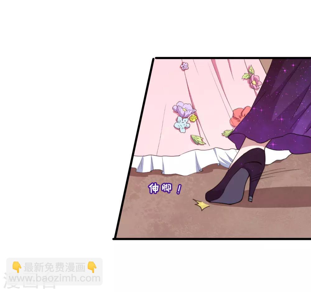 第32话 正式表白(1/2)-第33话