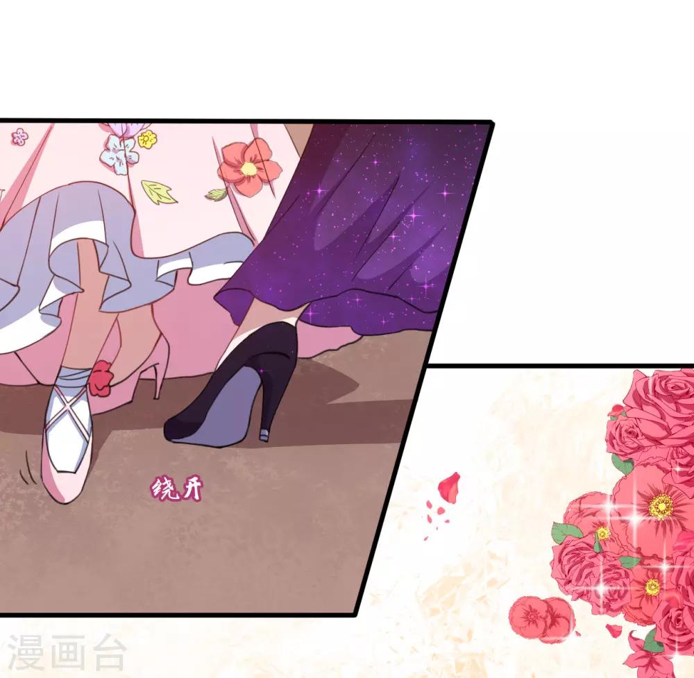 第32话 正式表白(1/2)-第33话