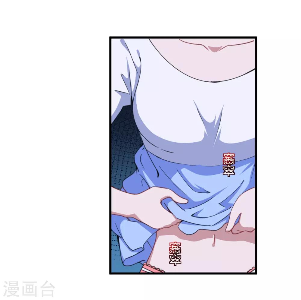 第34话 嘘，别说话-第35话