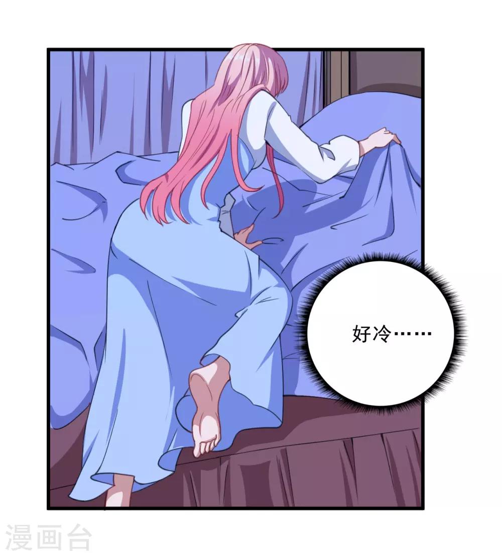 第34话 嘘，别说话-第35话