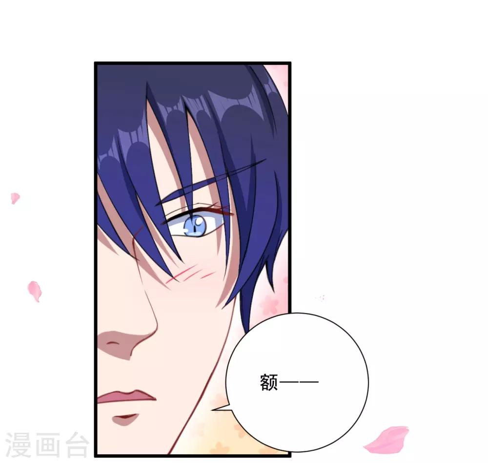 第34话 嘘，别说话-第35话