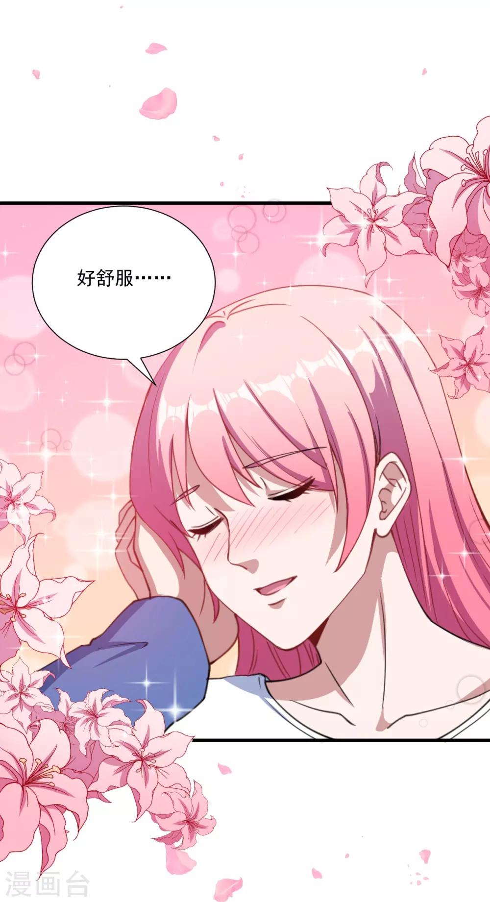 第34话 嘘，别说话-第35话