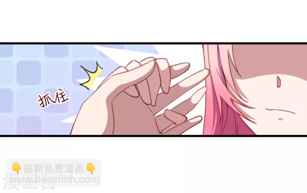 第34话 嘘，别说话-第35话