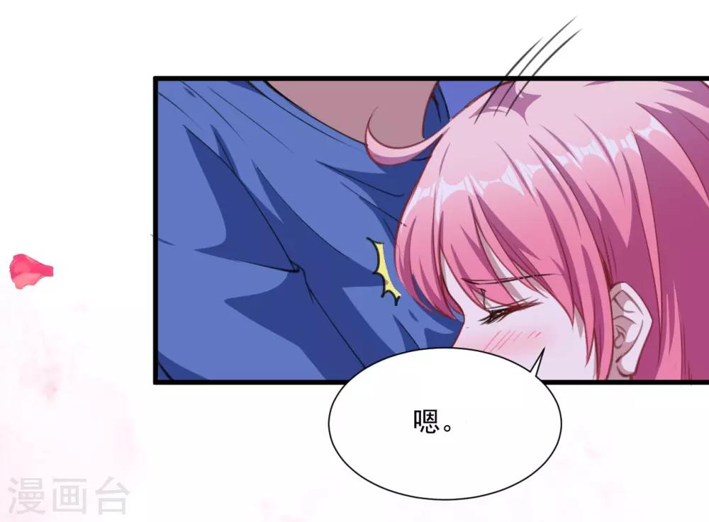 第34话 嘘，别说话-第35话