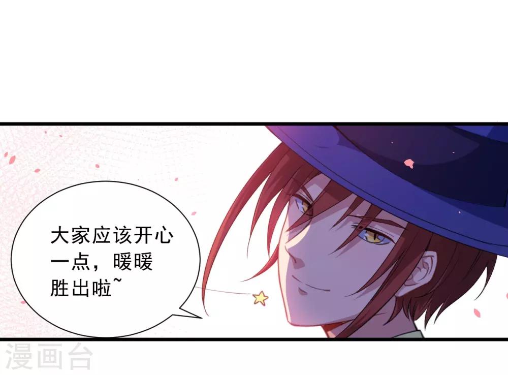 第34话 嘘，别说话-第35话