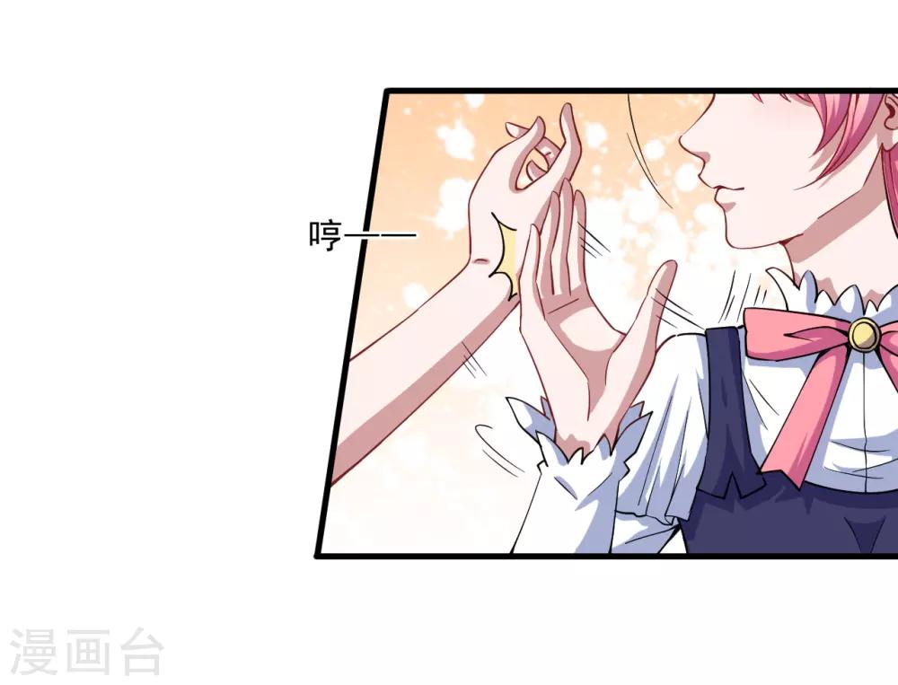 第36话 怒怼-第37话