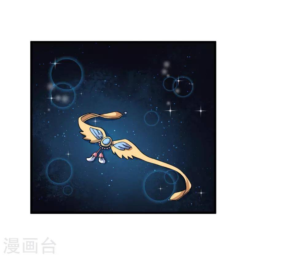 第36话 怒怼-第37话