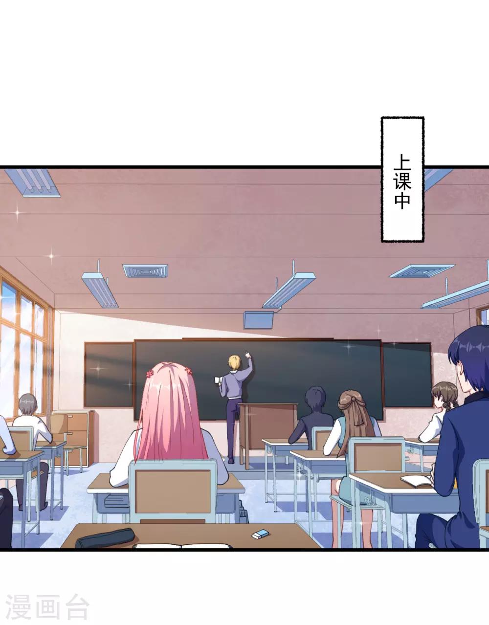 第36话 怒怼-第37话