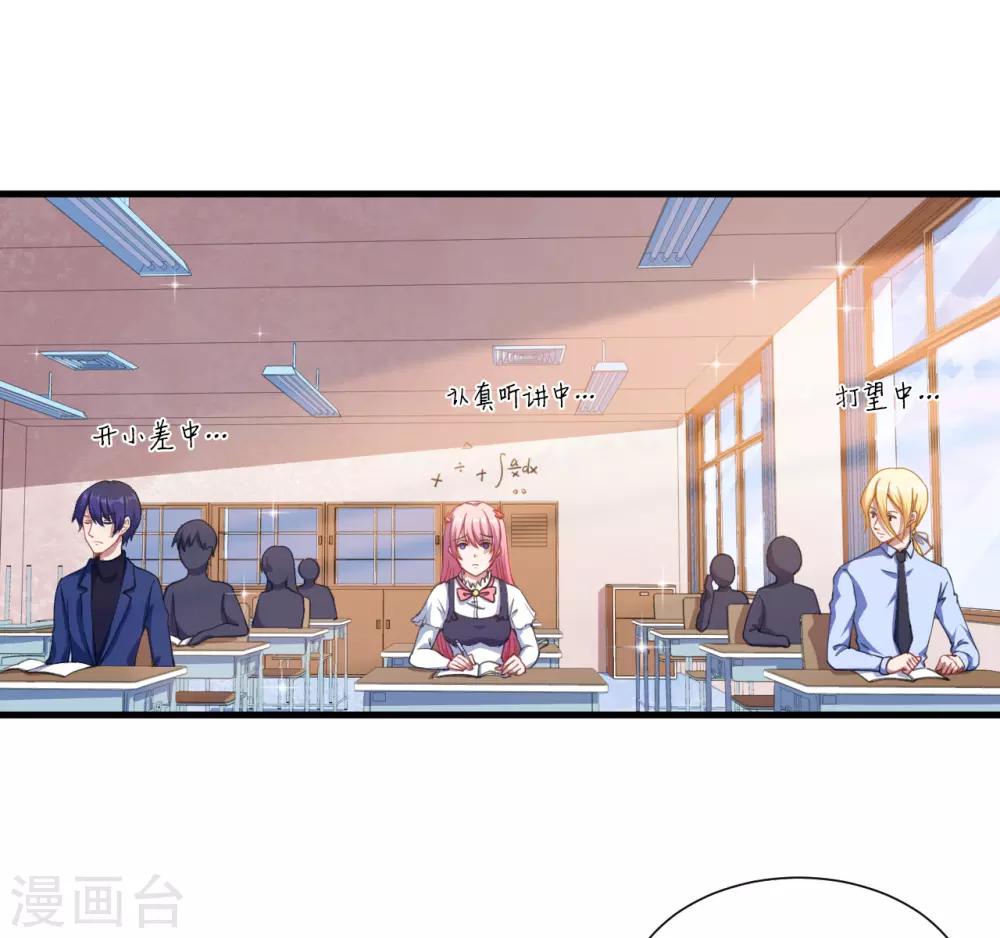 第36话 怒怼-第37话