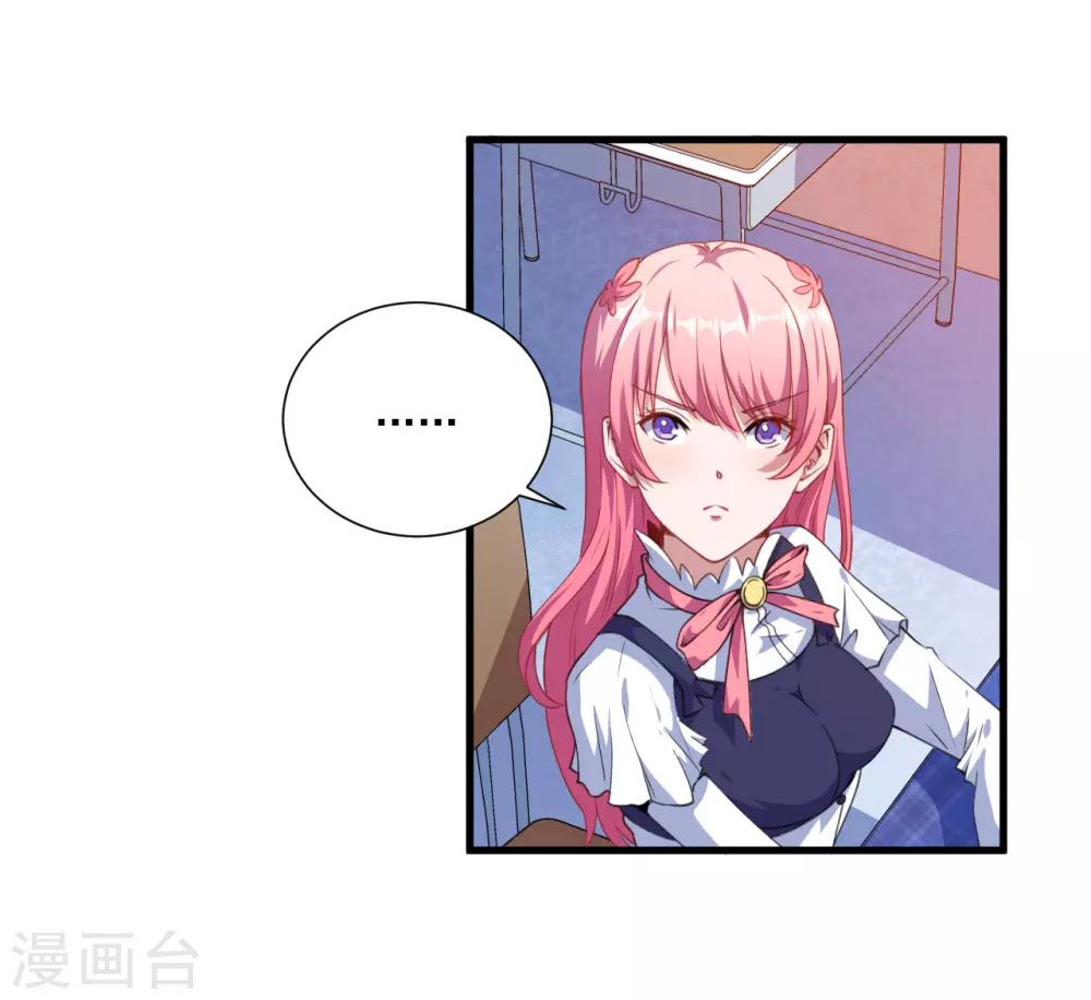 第36话 怒怼-第37话