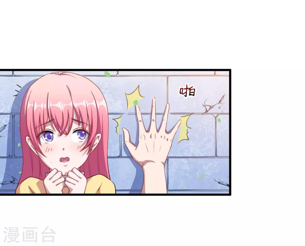 第38话 别管我-第39话