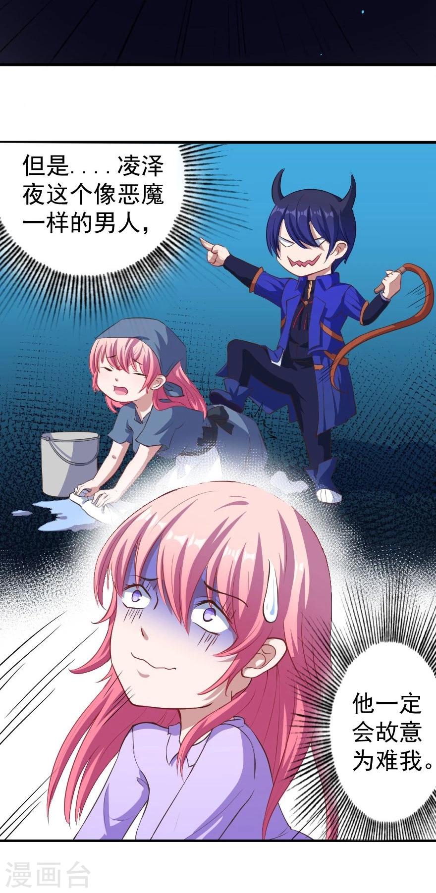 第4话 姑姑一家-第5话