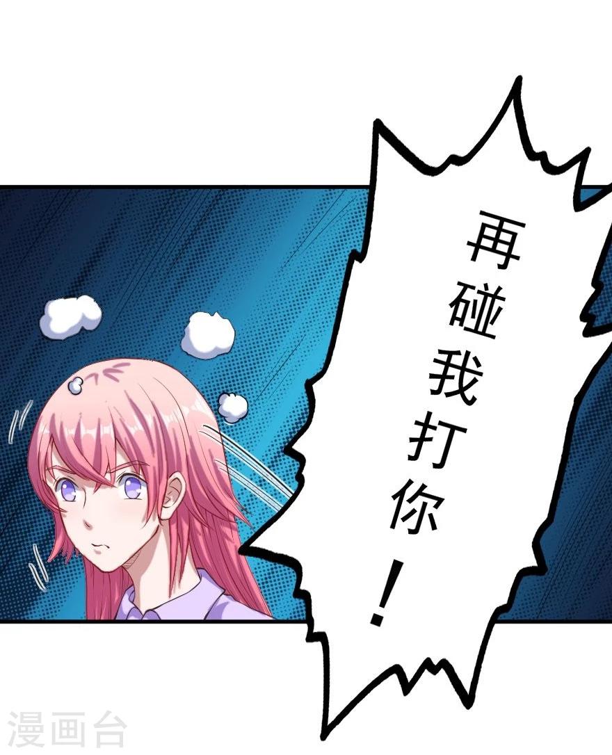 第4话 姑姑一家-第5话