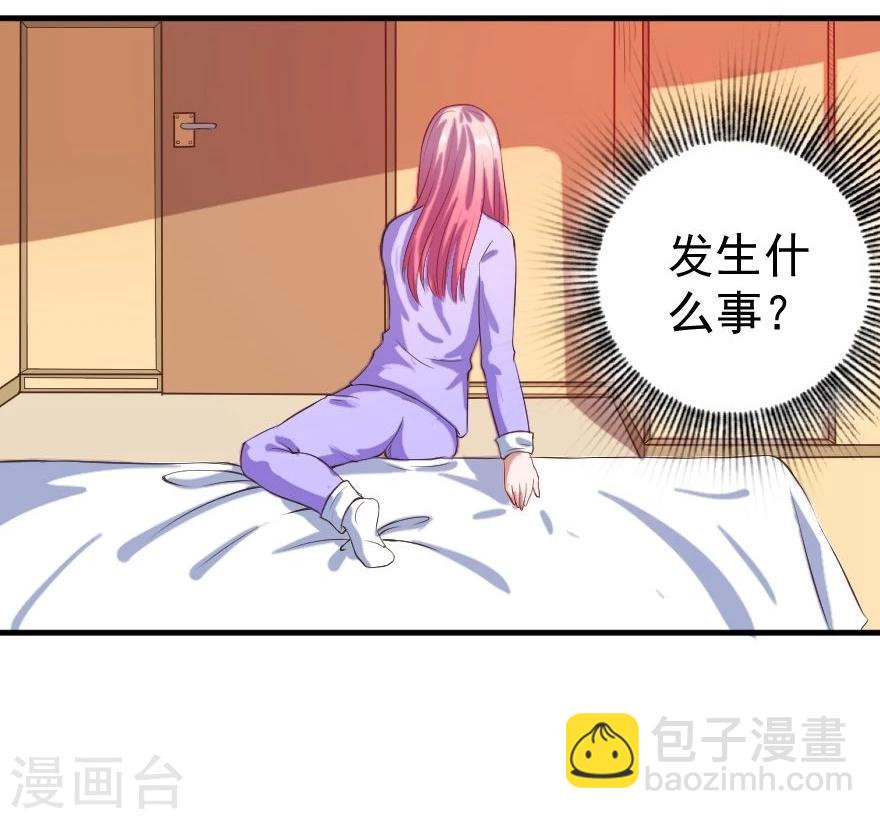 第4话 姑姑一家-第5话