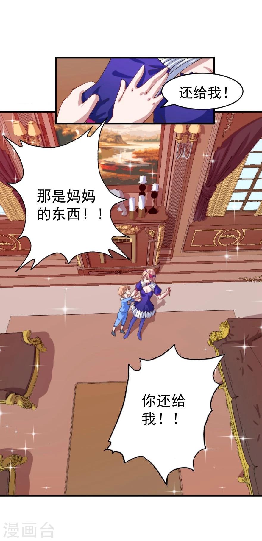 第4话 姑姑一家-第5话