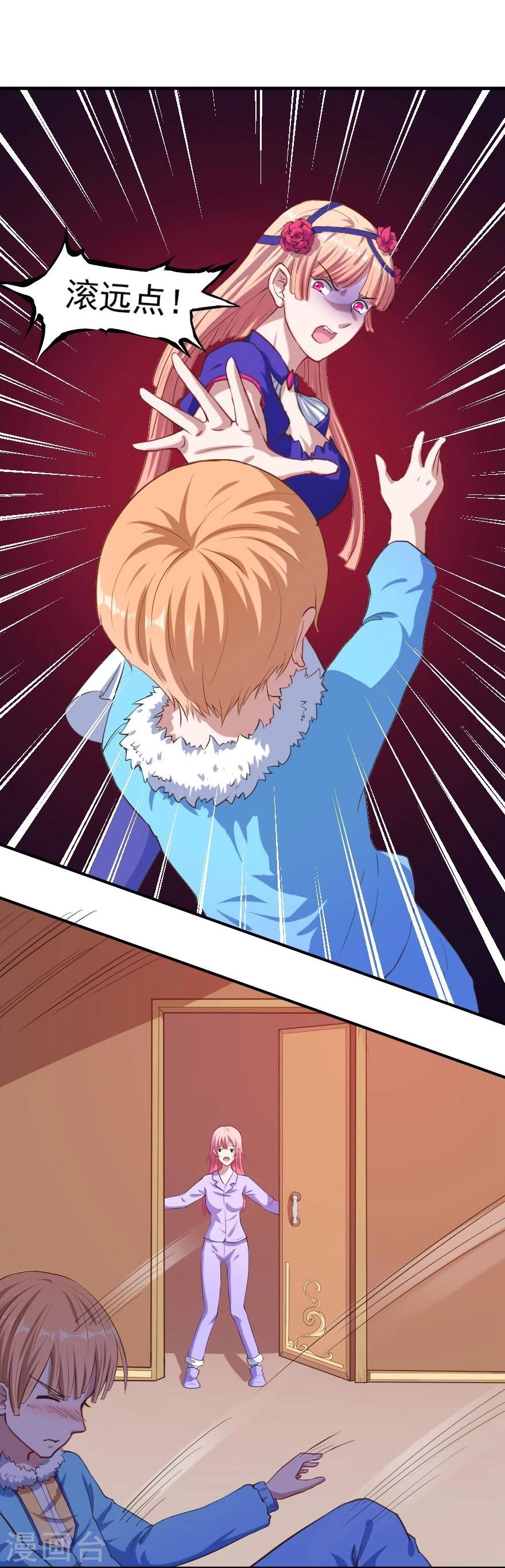 第4话 姑姑一家-第5话