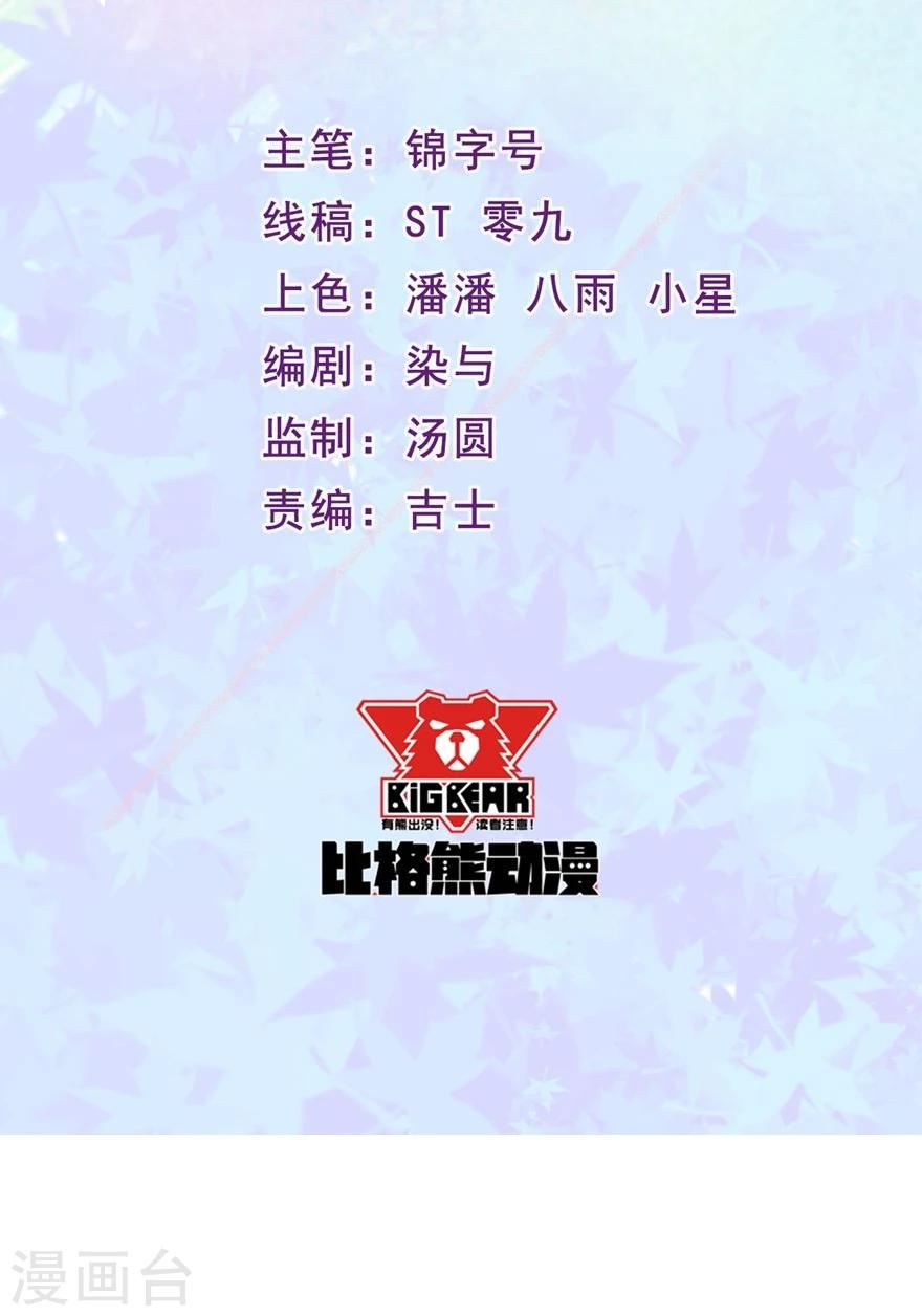 第4话 姑姑一家-第5话