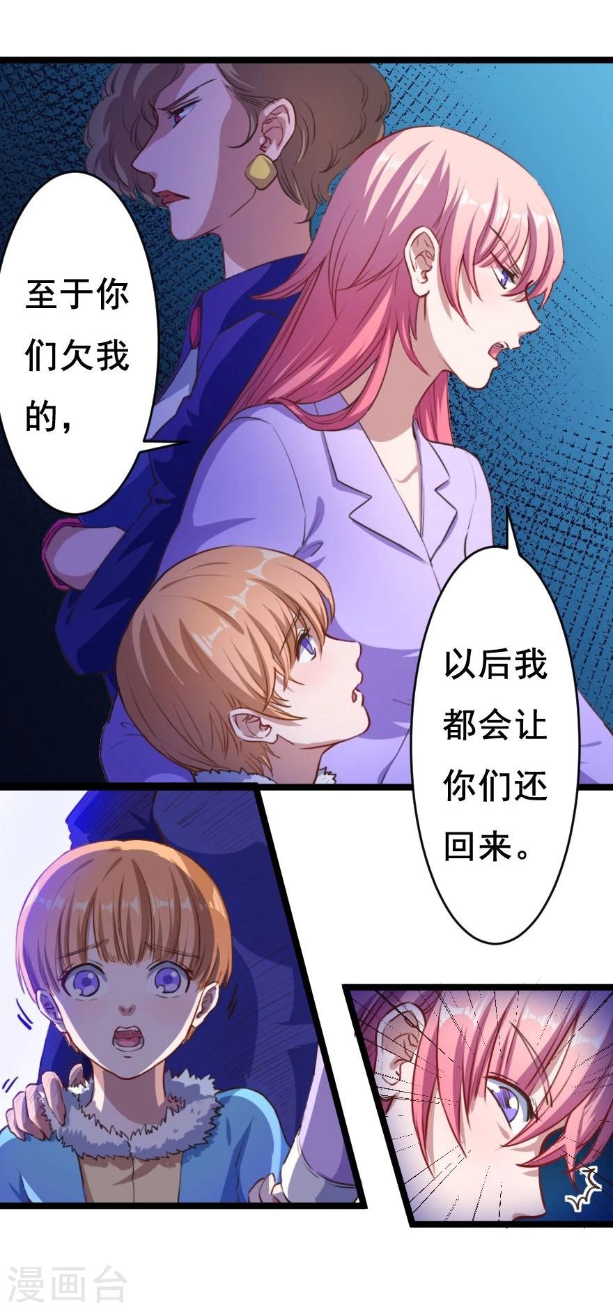 第4话 姑姑一家-第5话