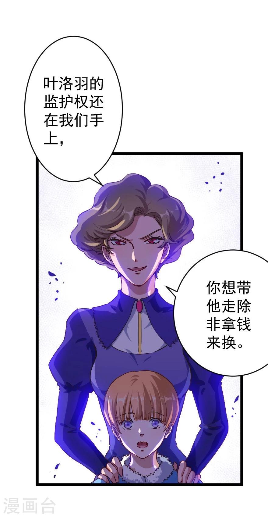 第4话 姑姑一家-第5话