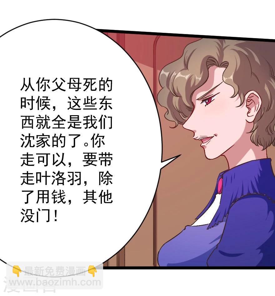 第4话 姑姑一家-第5话