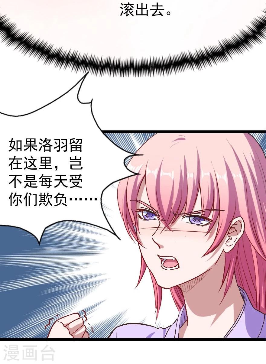 第4话 姑姑一家-第5话