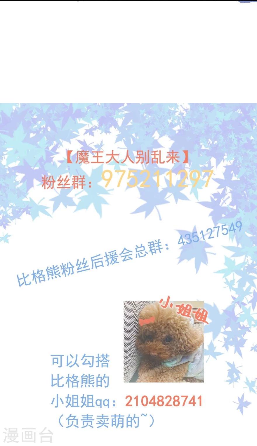 第4话 姑姑一家-第5话