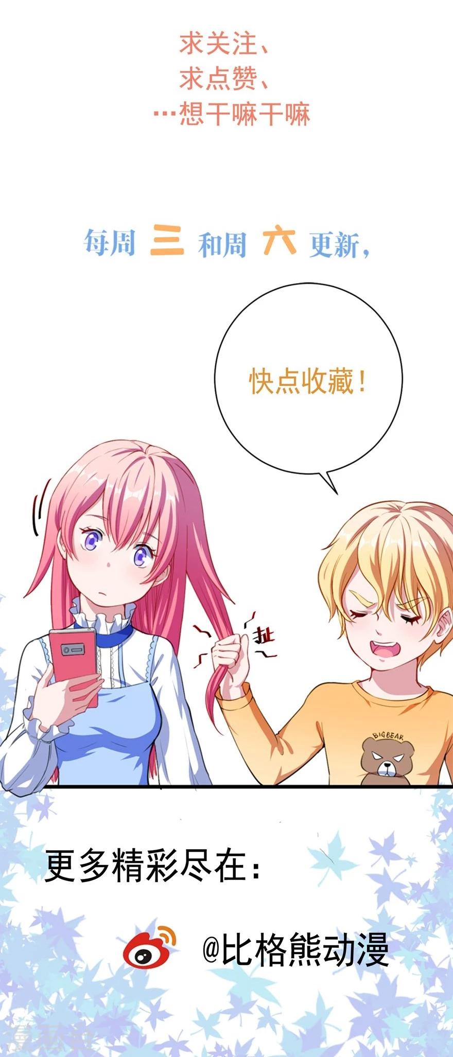 第4话 姑姑一家-第5话