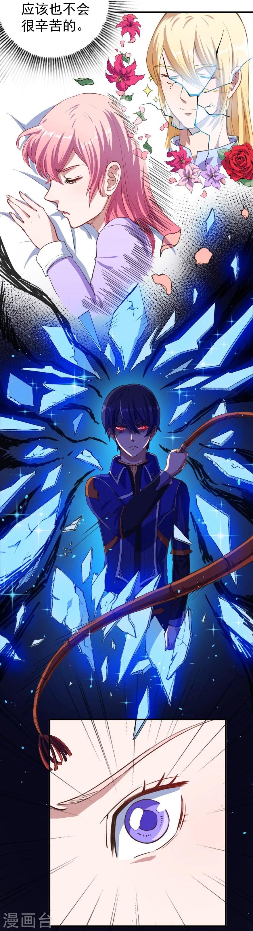 第4话 姑姑一家-第5话