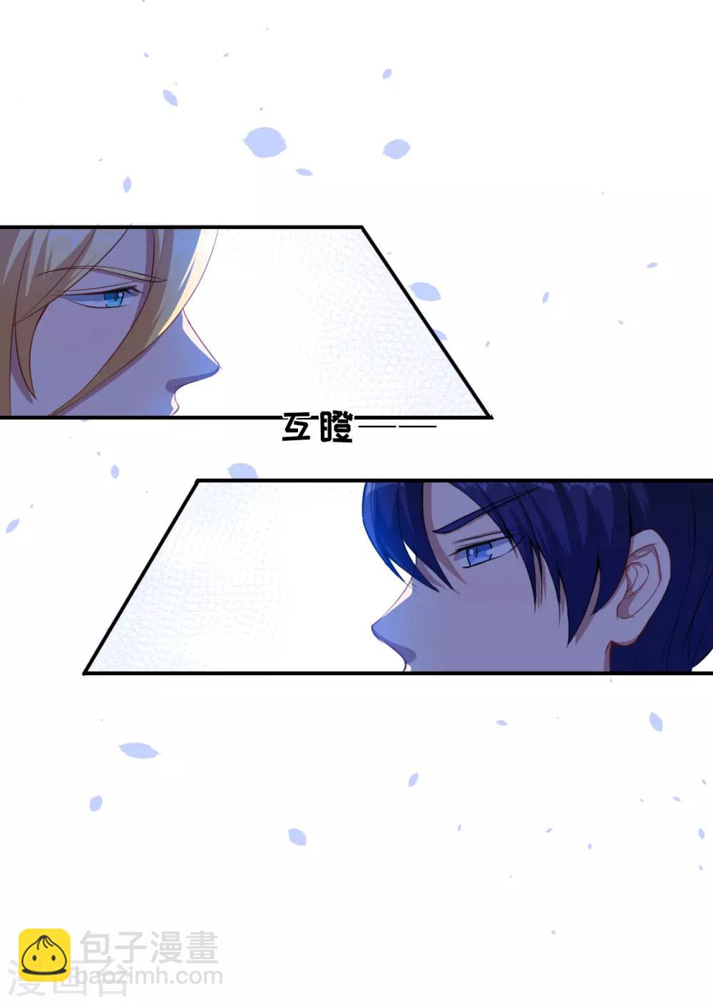 第40话 早就知道？-第41话