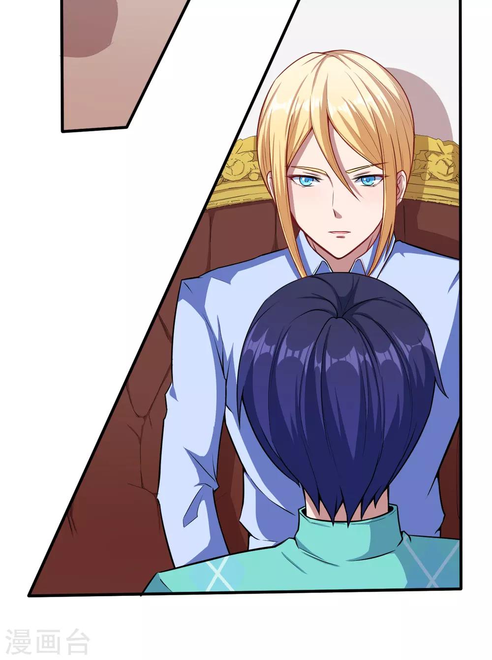 第40话 早就知道？-第41话