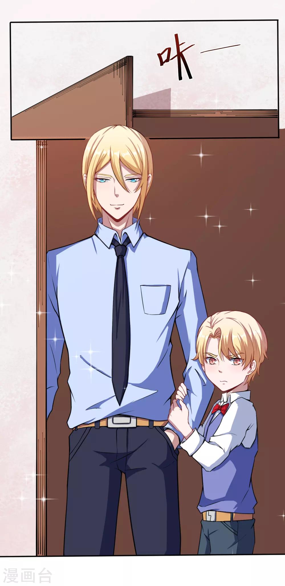 第40话 早就知道？-第41话