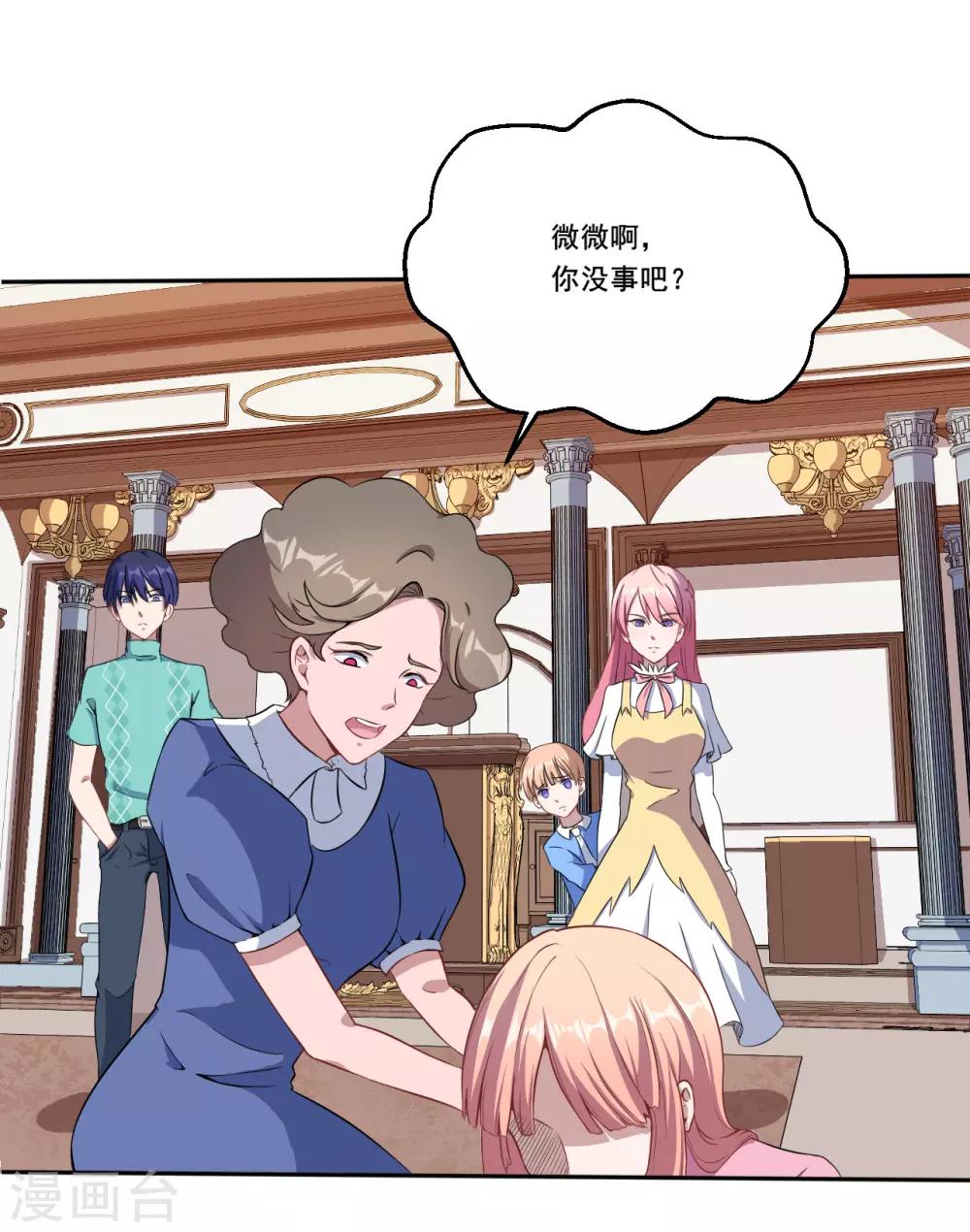 第44话 我们离开这儿-第45话