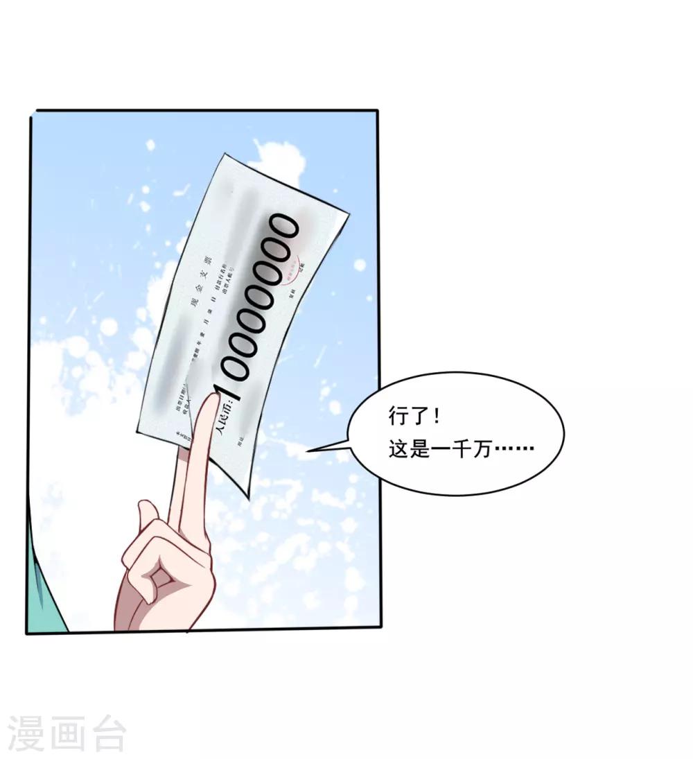 第44话 我们离开这儿-第45话