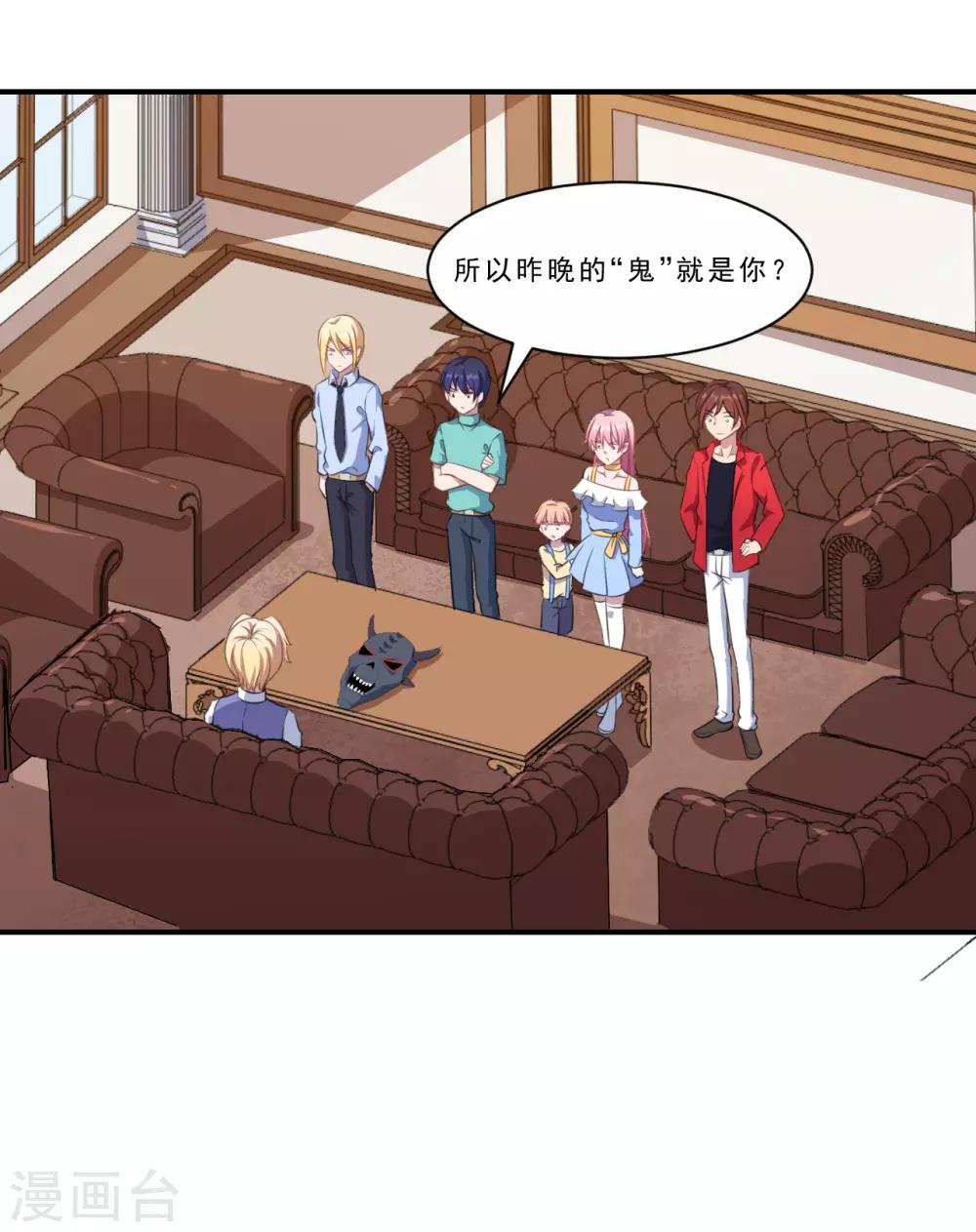 第46话 离家出走-第47话