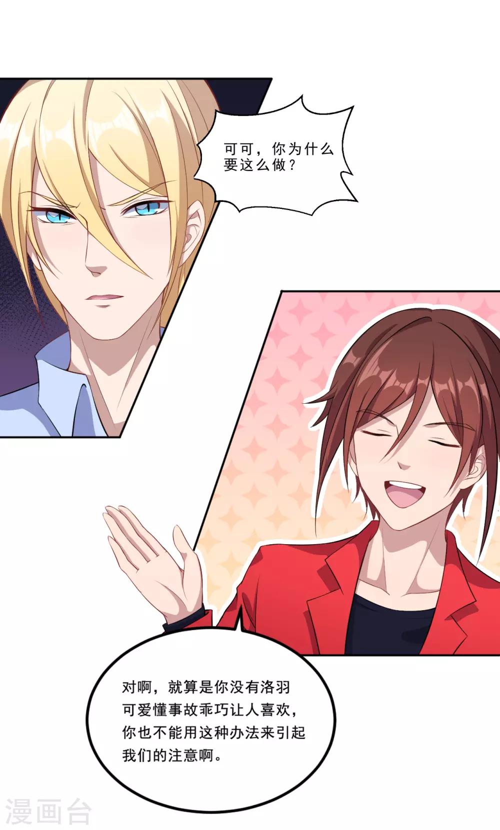 第46话 离家出走-第47话