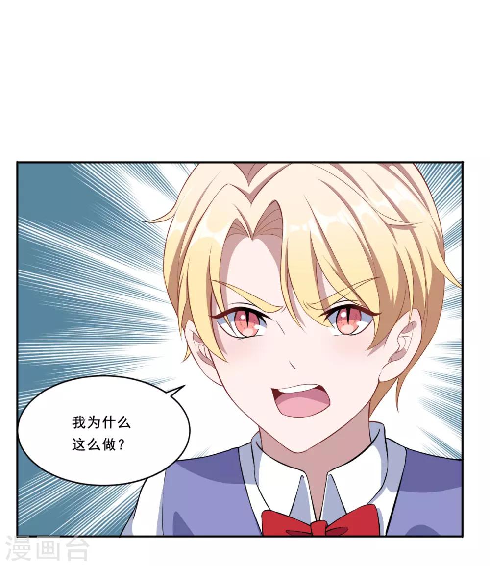 第46话 离家出走-第47话