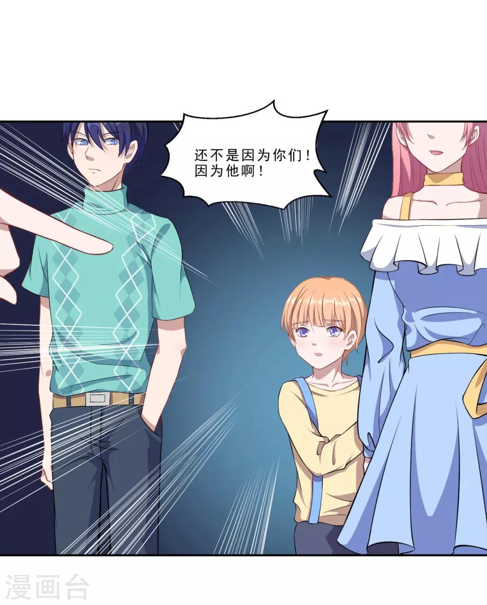 第46话 离家出走-第47话