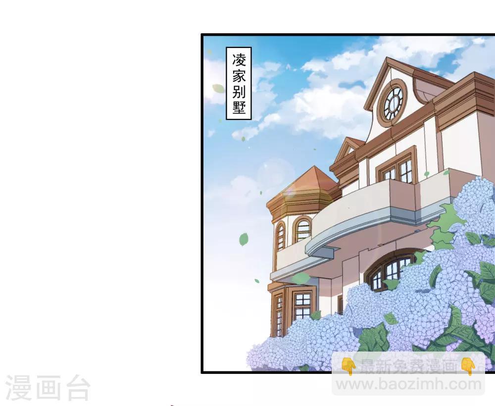 第46话 离家出走-第47话