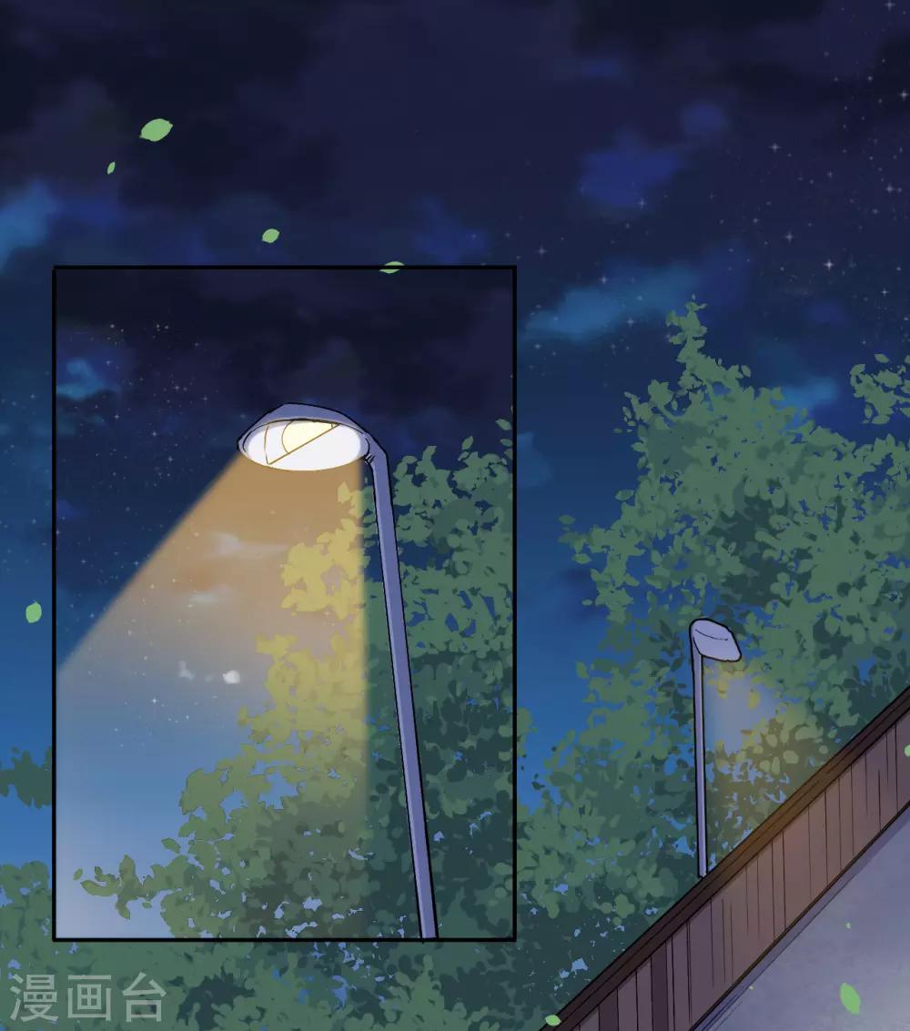 第46话 离家出走-第47话