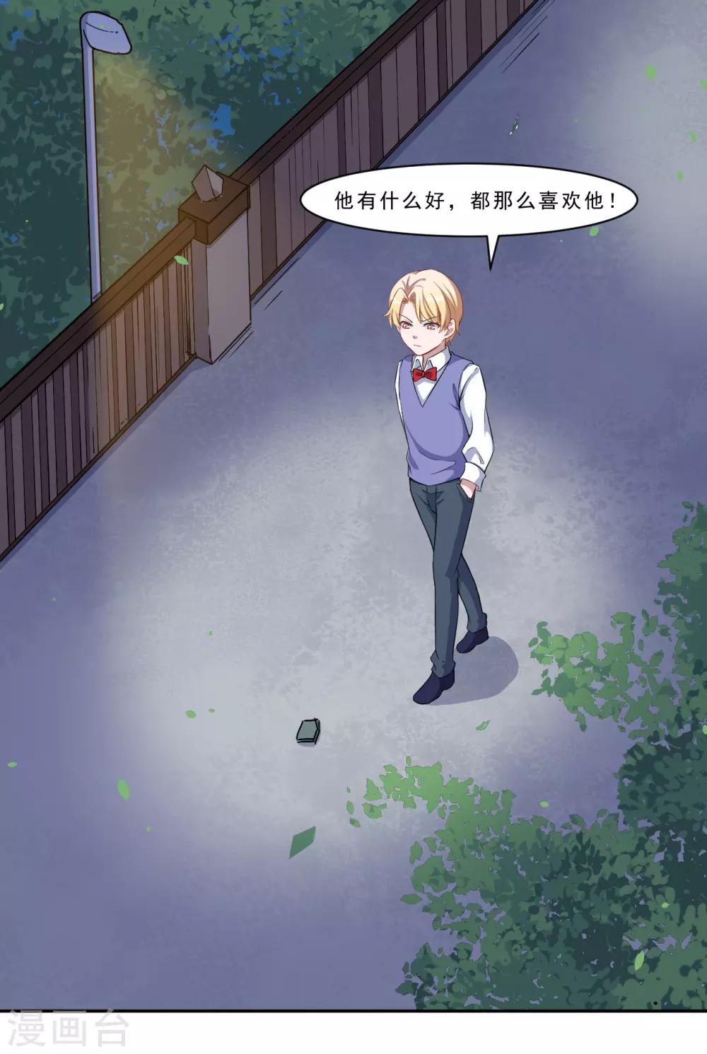 第46话 离家出走-第47话