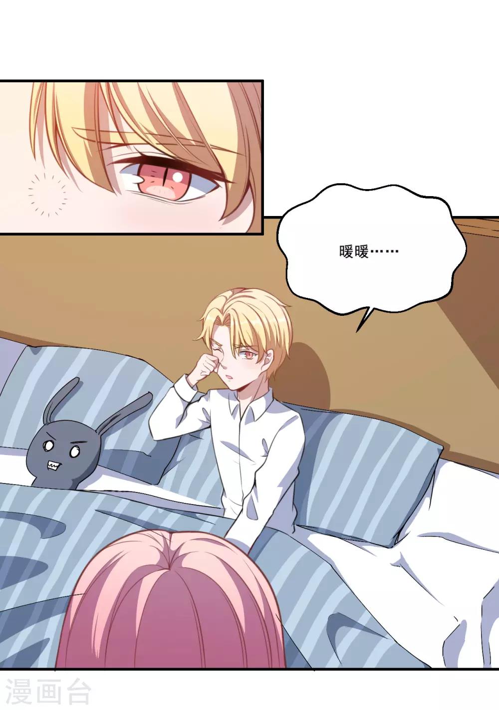 第46话 离家出走-第47话