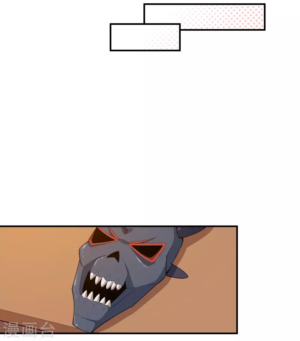 第46话 离家出走-第47话