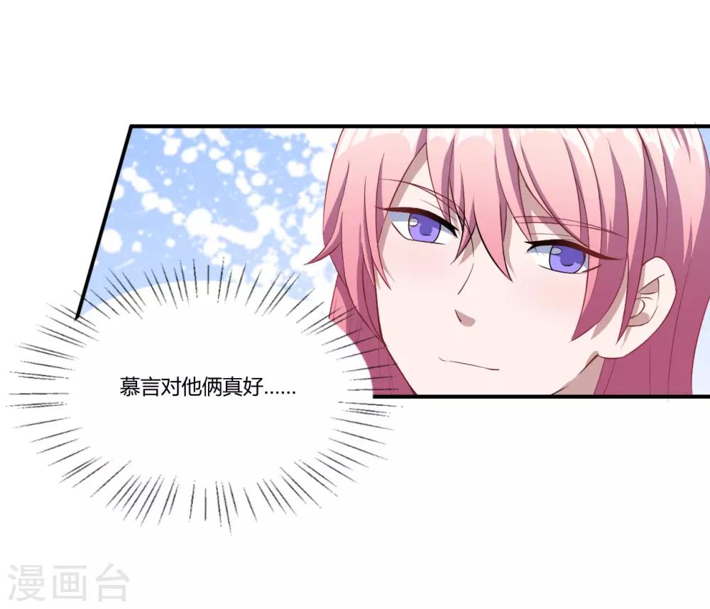 第48话 来，吃糖。-第49话