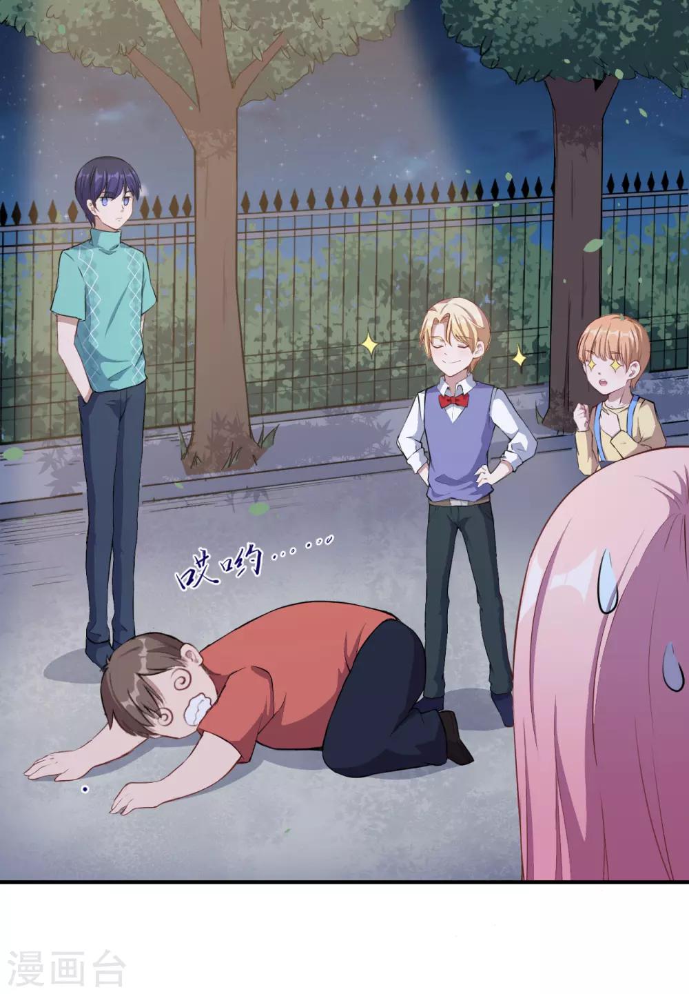 第48话 来，吃糖。-第49话