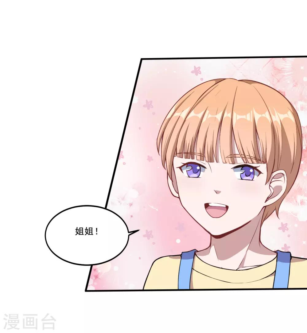 第48话 来，吃糖。-第49话