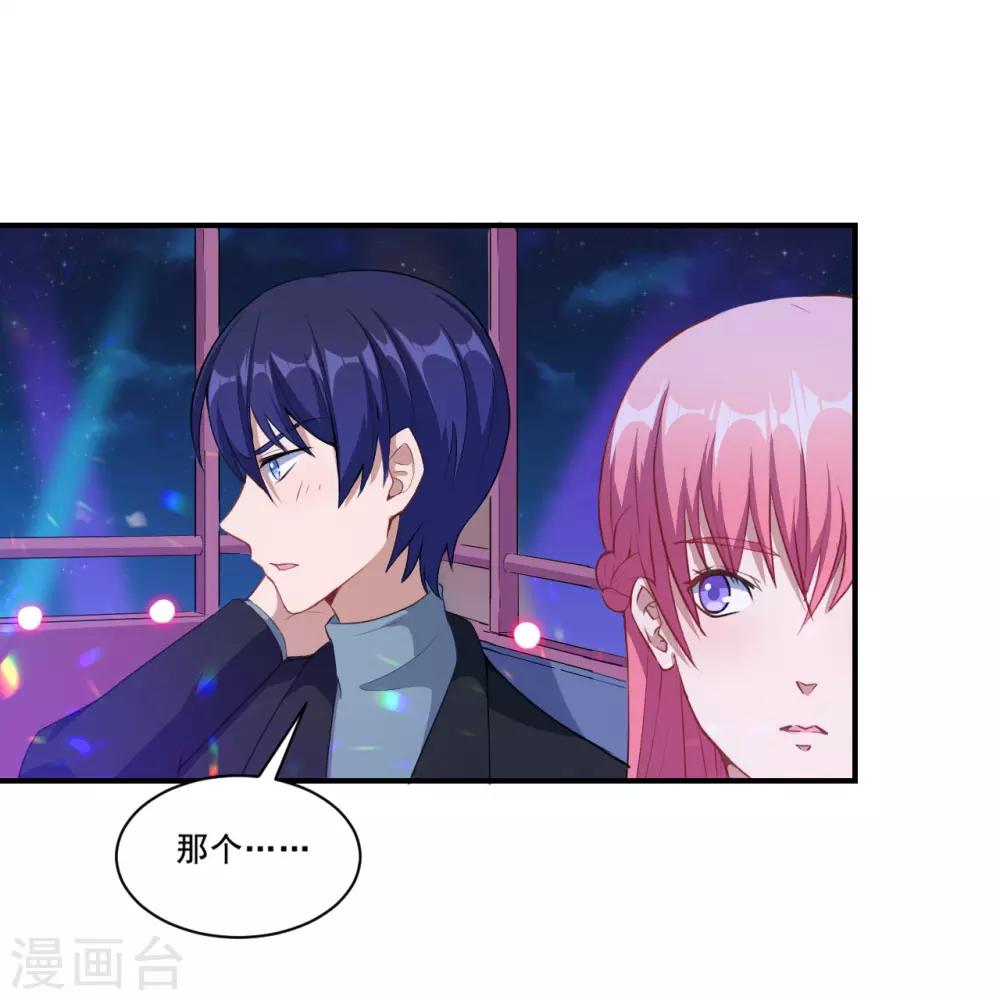 第50话 浪漫摩天轮-第51话