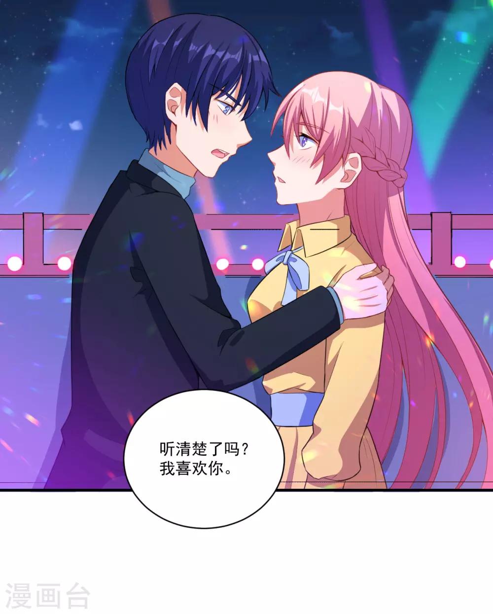 第50话 浪漫摩天轮-第51话