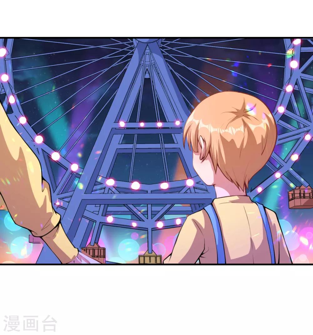 第50话 浪漫摩天轮-第51话