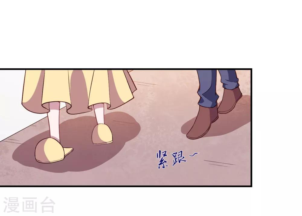 第52话 我一定会成为魔王-第53话